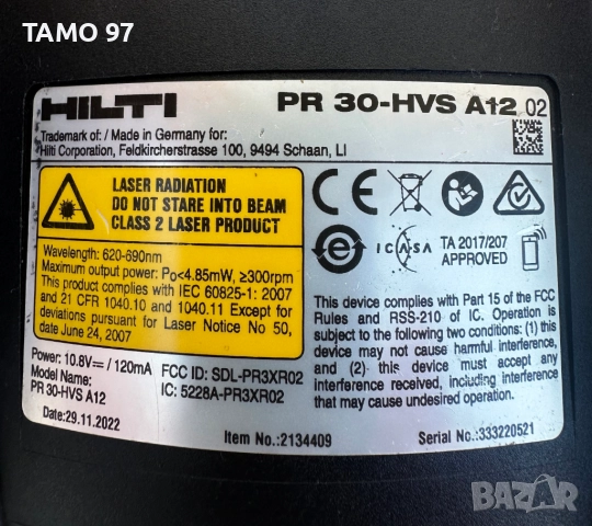 ТОП ОФЕРТА! Hilti PR 30-HVS A12 - Ротационен лазер за употреба на открито 2022г., снимка 11 - Измервателни инструменти - 52939466