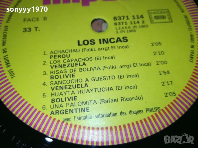 LOS INCAS-MADE IN FRANCE ПЛОЧА 1807241711, снимка 14 - Грамофонни плочи - 46623719