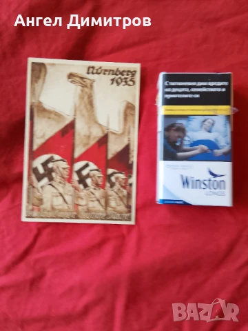 Трети райх картичка , снимка 6 - Колекции - 50986882