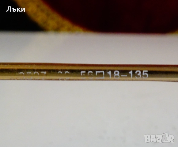 Диоптрични рамки Studioline с френски стъкла,плюс 0.75. , снимка 7 - Слънчеви и диоптрични очила - 52067162