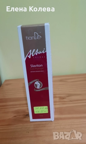 Фитогел „Славитон“, снимка 4 - Други - 52102028