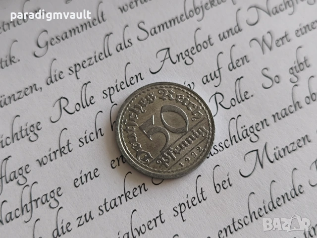 Райх монета - Германия - 50 пфенига UNC | 1922г.; серия F