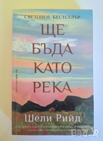 Съвременни книги и класики