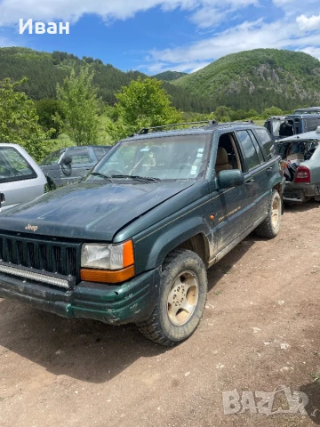 Гранд Чероки 2.5тди за части, снимка 2 - Автомобили и джипове - 50543749