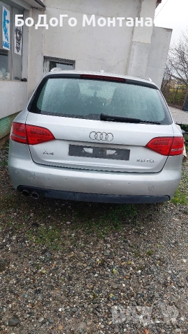 Ауди A4 B8 на ЧАСТИ – 2.0 TDI 150 к.с., автоматик