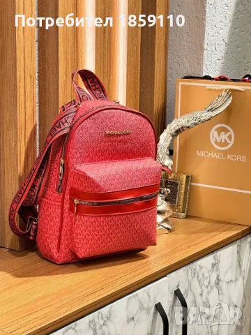 Дамски Кожени Раници 💥 Michael Kors , снимка 8 - Раници - 47208925