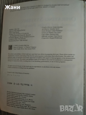 Operating systems. Internal abd design principles , снимка 3 - Специализирана литература - 52504209