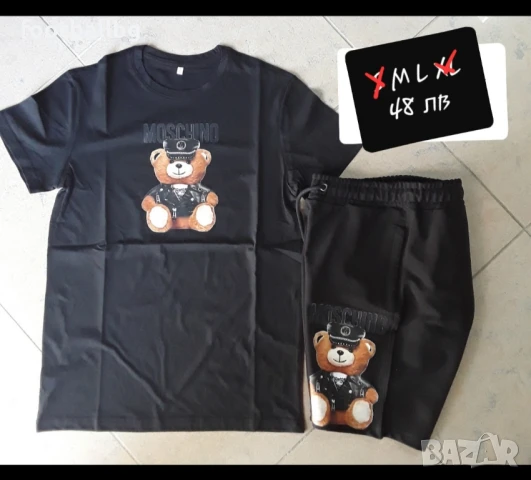 Мъжки комплект от две части - тениска и къси панталони 🔝🔝 различни модели 