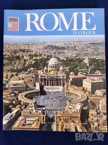 Рим - пътеводител/албум на англ. език: Rome in colour, снимка 6 - Енциклопедии, справочници - 33478887