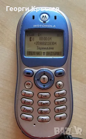 Motorola C330 и Z5 - за ремонт, снимка 6 - Motorola - 46931489