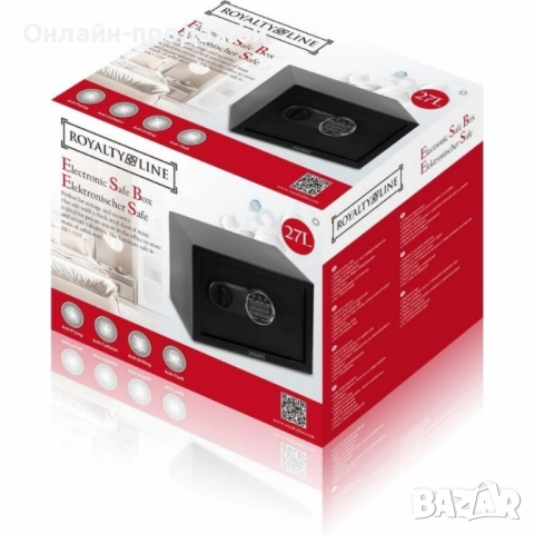 Електронен сейф 27 лв, Royalty , снимка 7 - Други стоки за дома - 51717968