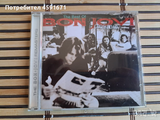 Bon Jovi – Cross Road (The Best Of Bon Jovi)