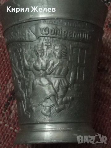 Стара калаена чаша релефна 54299, снимка 3 - Антикварни и старинни предмети - 53624708