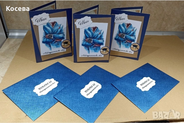 Покана за бал на момче, снимка 3 - Покани - 53458205