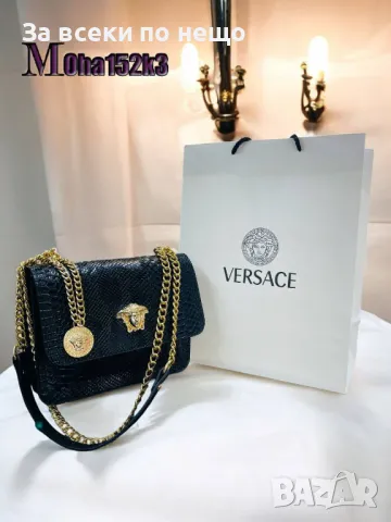 Дамска чанта Versace - Налични различни цветове Код D841, снимка 5 - Чанти - 47175166