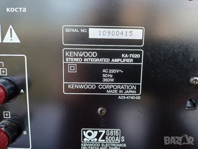 Kenwood KA-7020, снимка 17 - Ресийвъри, усилватели, смесителни пултове - 46667638