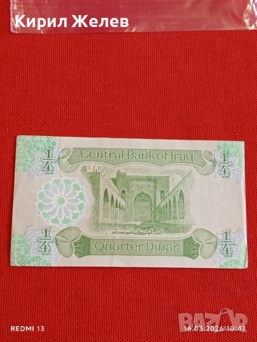 Банкнота ИРАК много красива перфектно състояние непрегъвана за КОЛЕКЦИЯ ДЕКОРАЦИЯ 54166, снимка 3 - Нумизматика и бонистика - 53855979