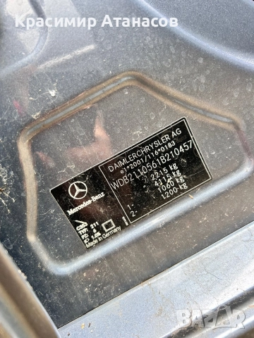 Странично огледало ляво за Мерцедес Е-класа W211. Фейслифт 2007г. , снимка 12 - Части - 52299379