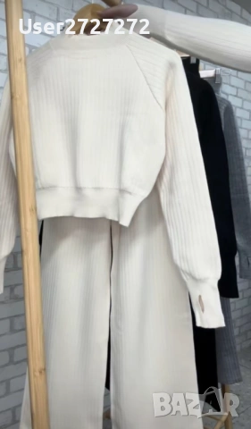 Сетчета от плетиво 