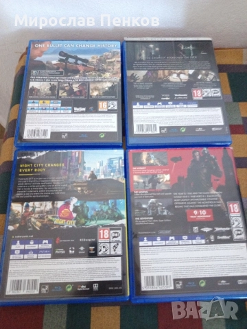 Ps 4 игри, снимка 2 - Игри за PlayStation - 52522956