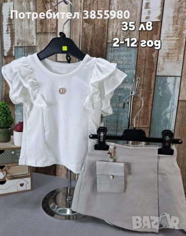 Детски комплект блуза с пола, снимка 1 - Детски комплекти - 45675140
