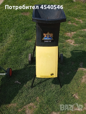 Дробилка за клони 