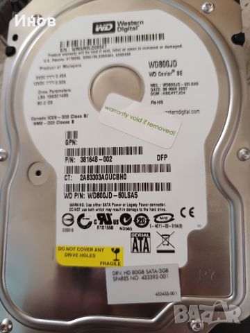 хард диск 80GB, снимка 1 - Твърди дискове - 45639049