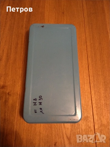 Продавам нов руски комплект инструменти/ гедоре 21 части, снимка 10 - Гедорета - 53636798