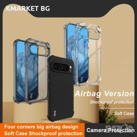 Google Pixel 9 Pro XL IMAK Силиконов Калъф и Протектор, снимка 6 - Калъфи, кейсове - 49129954