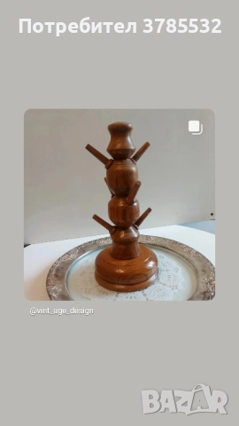 Дървена поставка за чаши .