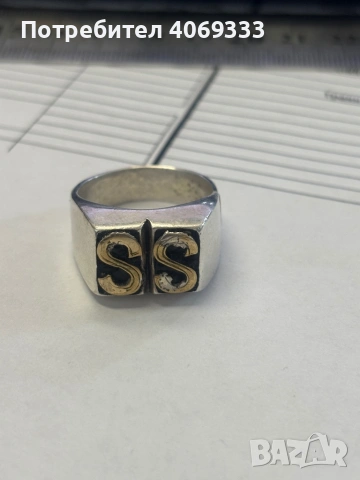 Сребърен пръстен проба 925