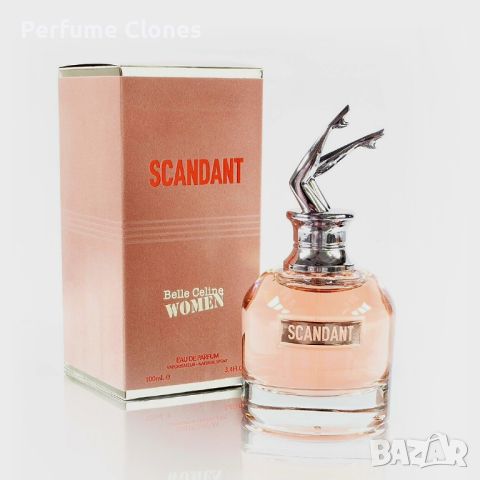 Дамски Парфюм Scandant Belle Celine 100ml
EDP by Fragrance World, снимка 1 - Дамски парфюми - 45202432