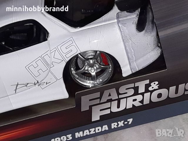 Mazda RX-7  1.24  Jada .  Top top top  model. Fast & Furious , снимка 16 - Колекции - 46500914