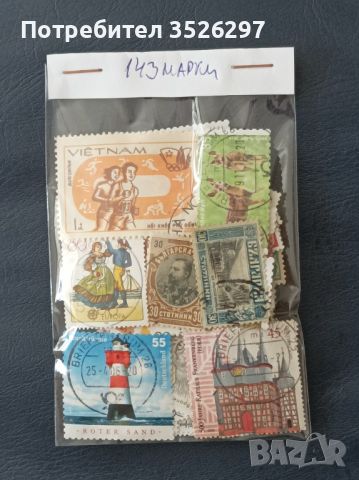 Колекция от 143 пощенски марки, снимка 5 - Филателия - 46371799