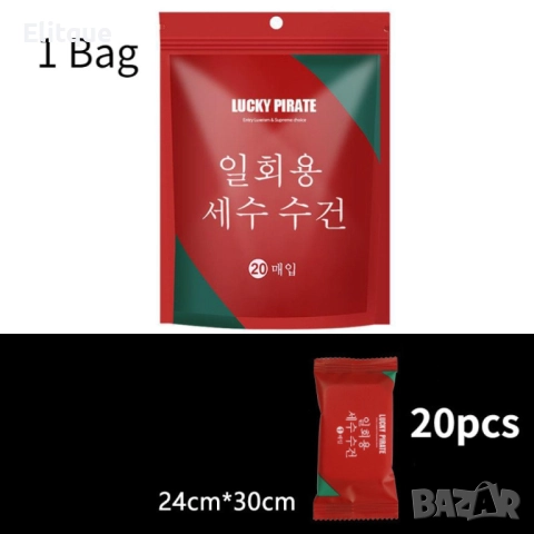 Компресирани кърпи за лице 20 бр. за еднократна употреба, снимка 8 - Други - 52895073