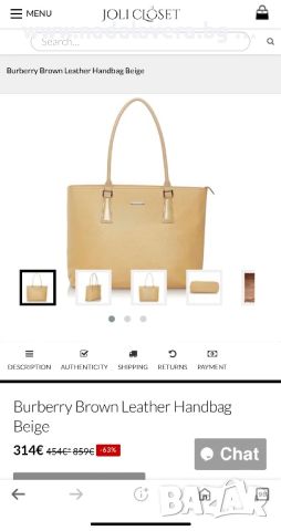 Чанта Michael Kors Майкъл Корс, снимка 7 - Чанти - 46579117