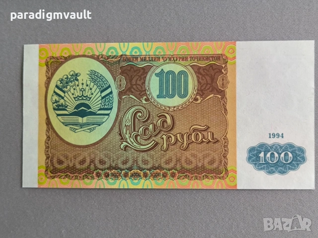 Банкнота - Таджикистан - 100 рубли UNC | 1994г.