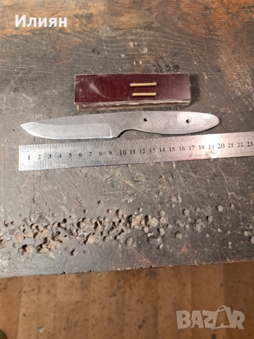 Комплект за нож 