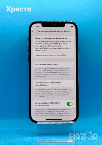 Apple iPhone 12 Pro, 128GB, 5G, Graphite, снимка 4 - Apple iPhone - 46523365