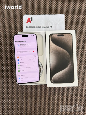 Гаранция А1!❗️ iPhone 15Pro MAX❗️ Лизинг от 22E/мес ❗️natural Titanium ❗️256gb, снимка 11 - Apple iPhone - 53520117