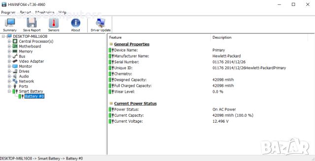 HP EliteBook 820 G1/12,5"/i5-4310U/8GB RAM/250GB SSD, снимка 9 - Лаптопи за работа - 45285589