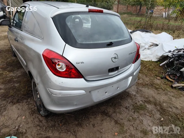 Opel Corsa D 1.3CDTI-на части , снимка 4 - Автомобили и джипове - 47526859