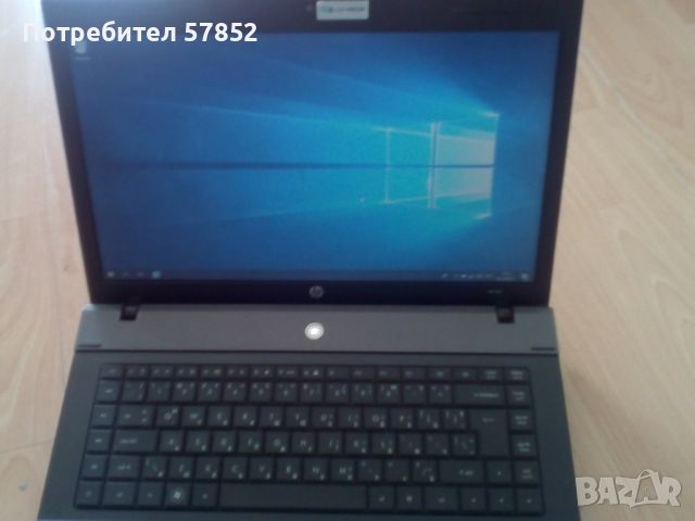 Продавам лаптоп НР 625.Перфектен., снимка 1 - Лаптопи за дома - 45946280