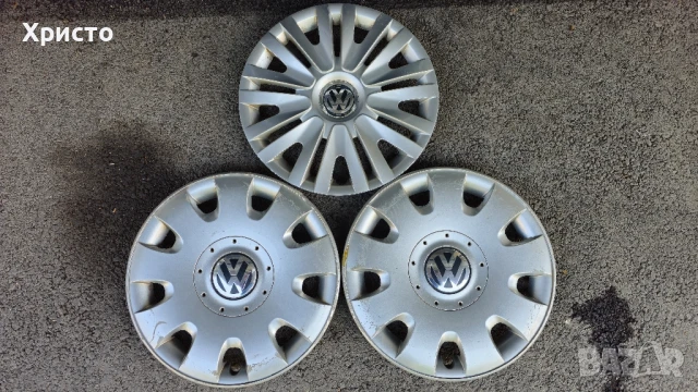 Оригинални тасове VW