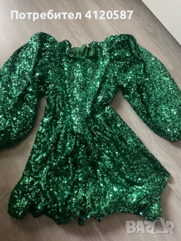 Дамска парти рокля