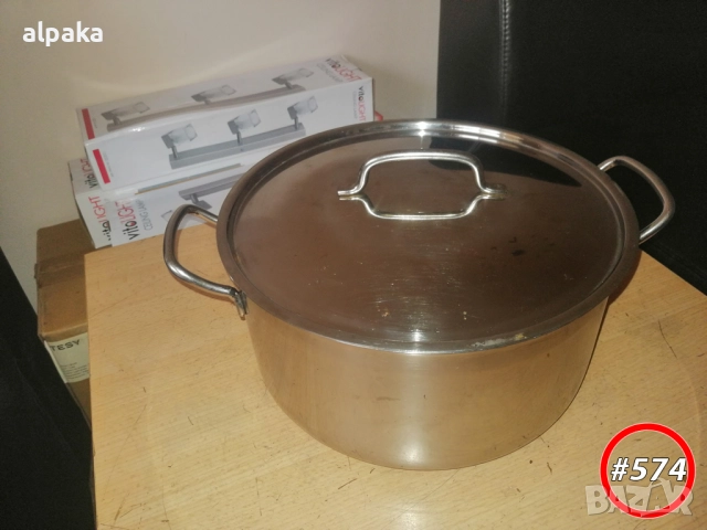 Продавам българска 9-литрова тенджера,алпака, дв.дъно - Хром Силистра