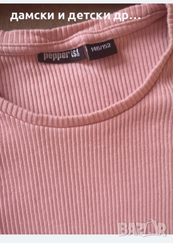 детски дрехи, елек-140-146 размер , снимка 10 - Детски якета и елеци - 52262496