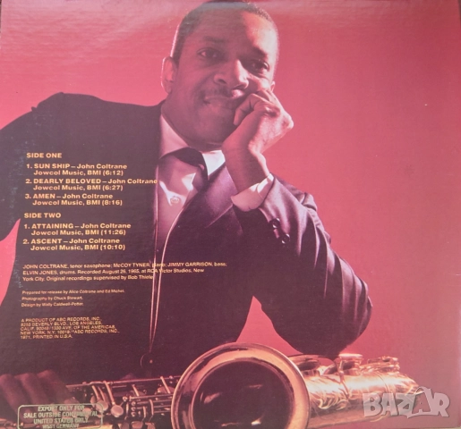 Грамофонни плочи Rolling Stones, Edgar Broughton Band, Gianni Morandi, Rainbow х 70.00 лева, снимка 8 - Грамофонни плочи - 35573507