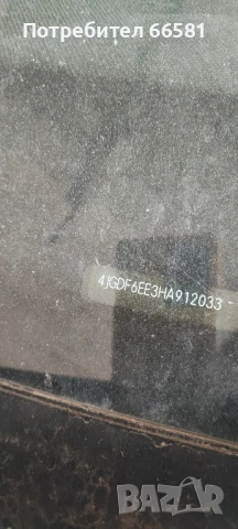 Хидравлично управление за извънбордов мотор , снимка 2 - Воден транспорт - 50828821