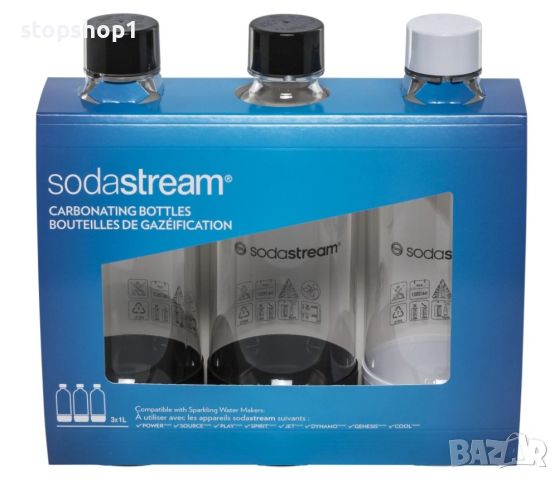 Sodastream 1 L Стандартен комплект бутилки за устройство за газиране на вода, черни, бели, снимка 1 - Аксесоари за кухня - 46744788